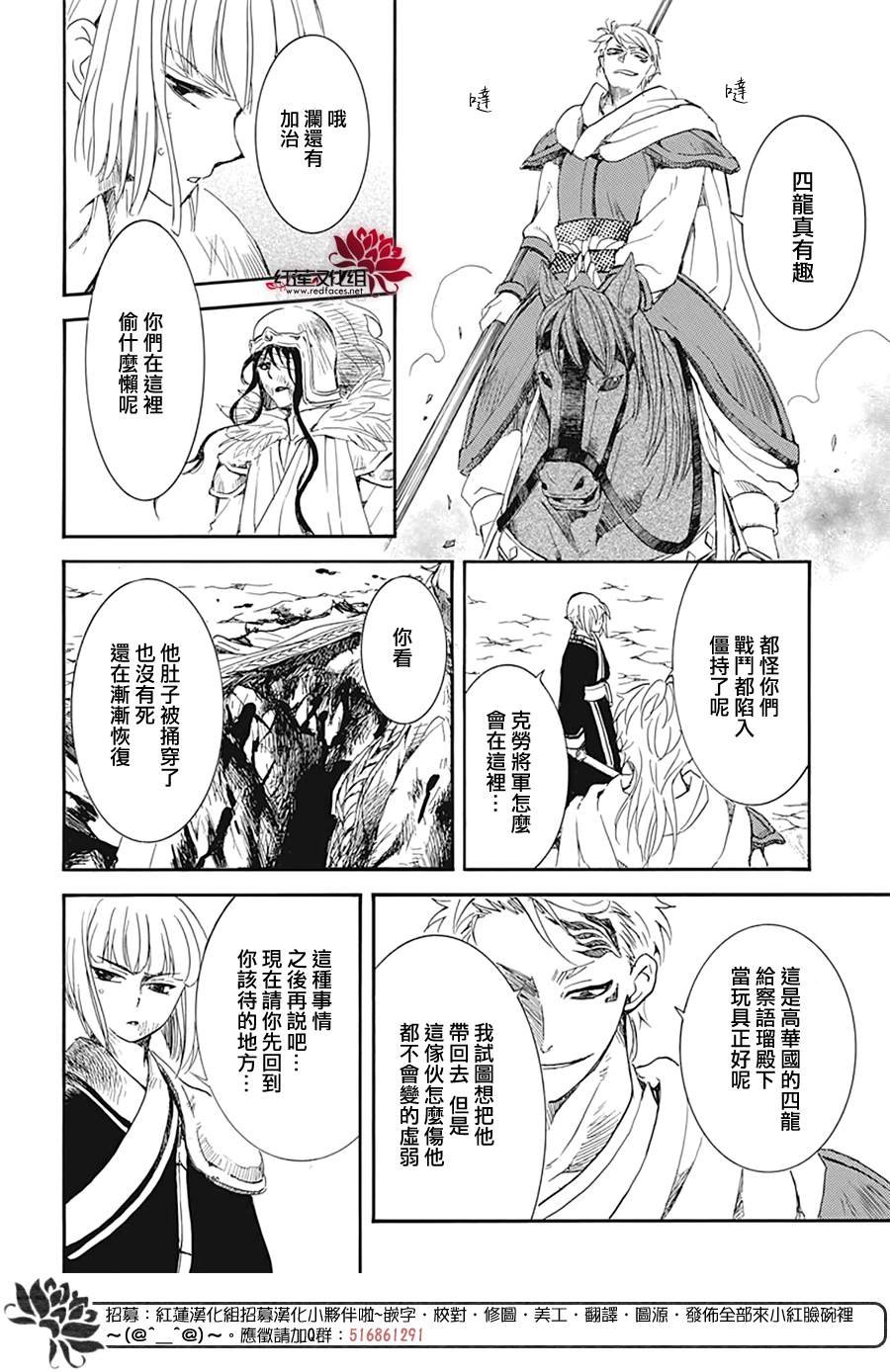 第223话