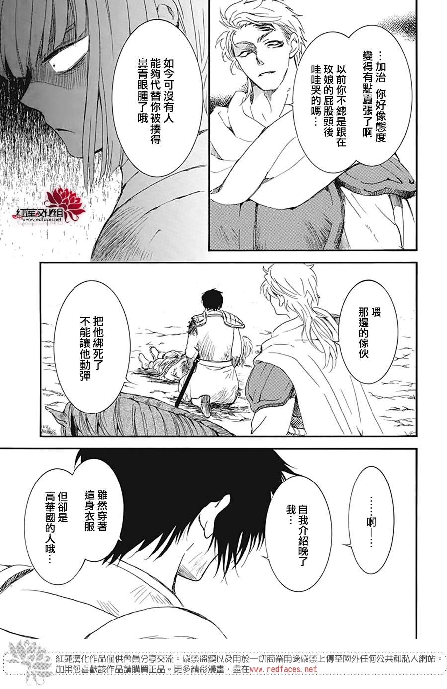 第223话