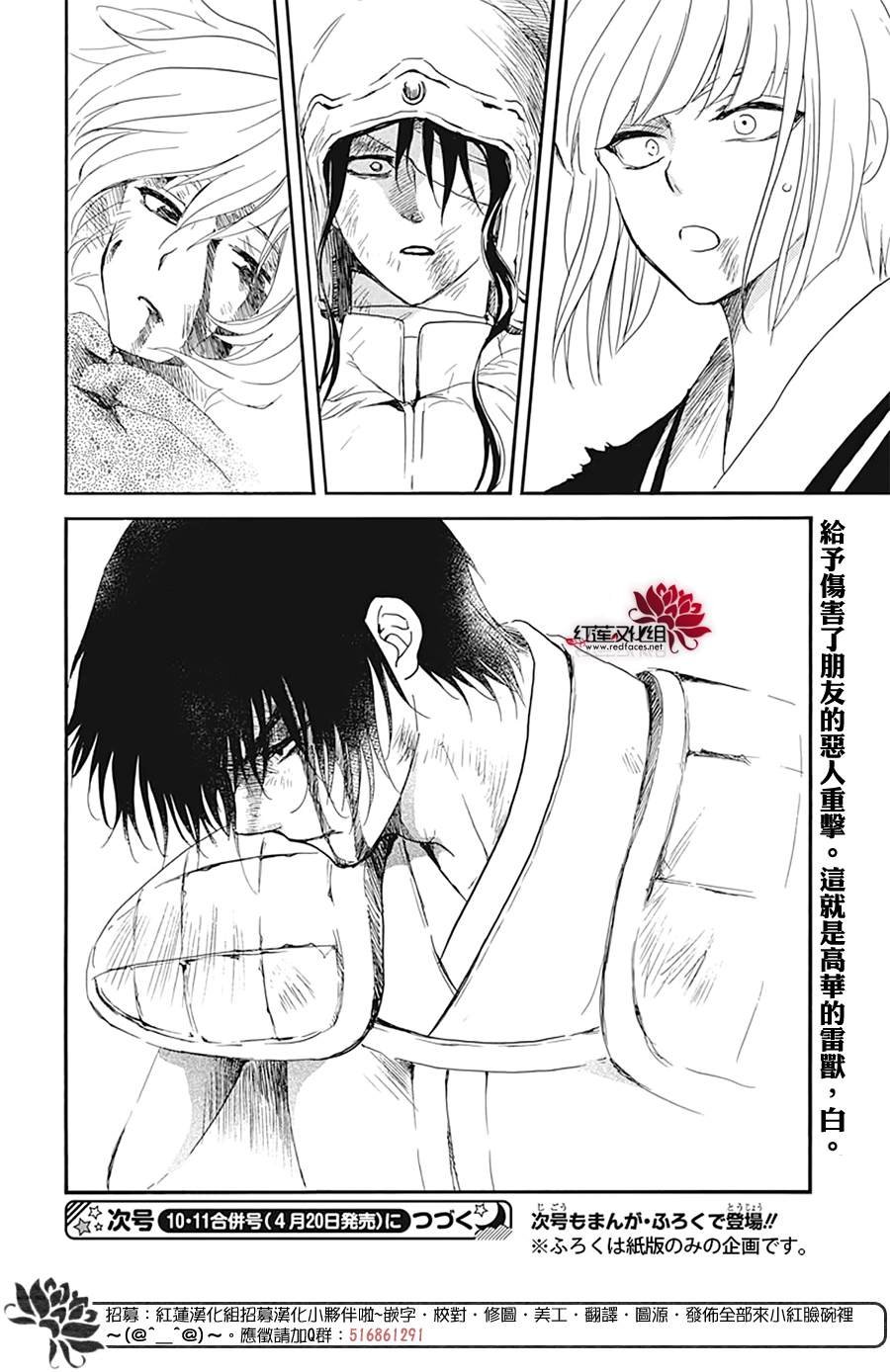 第223话
