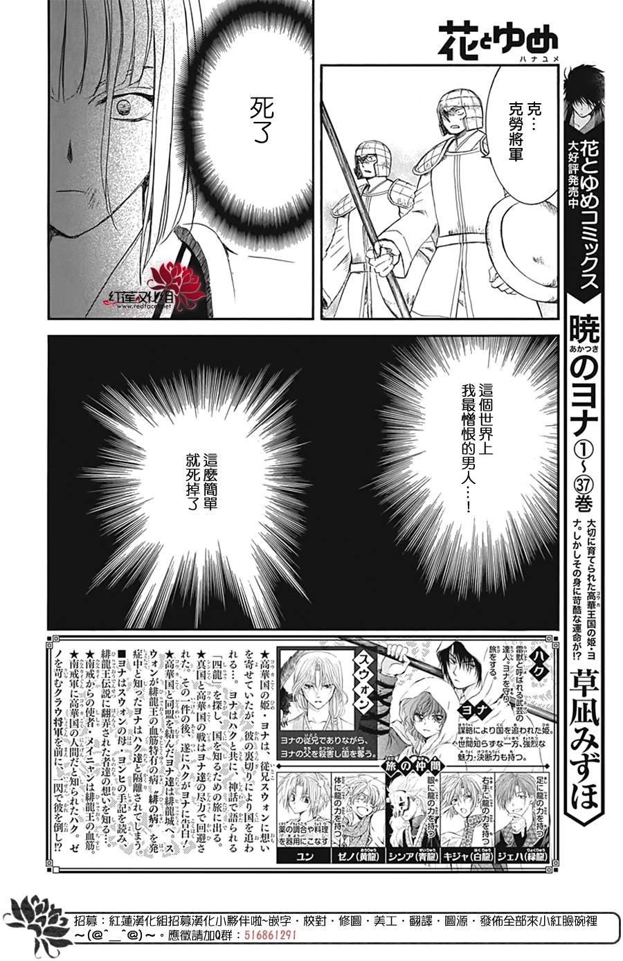 第224话