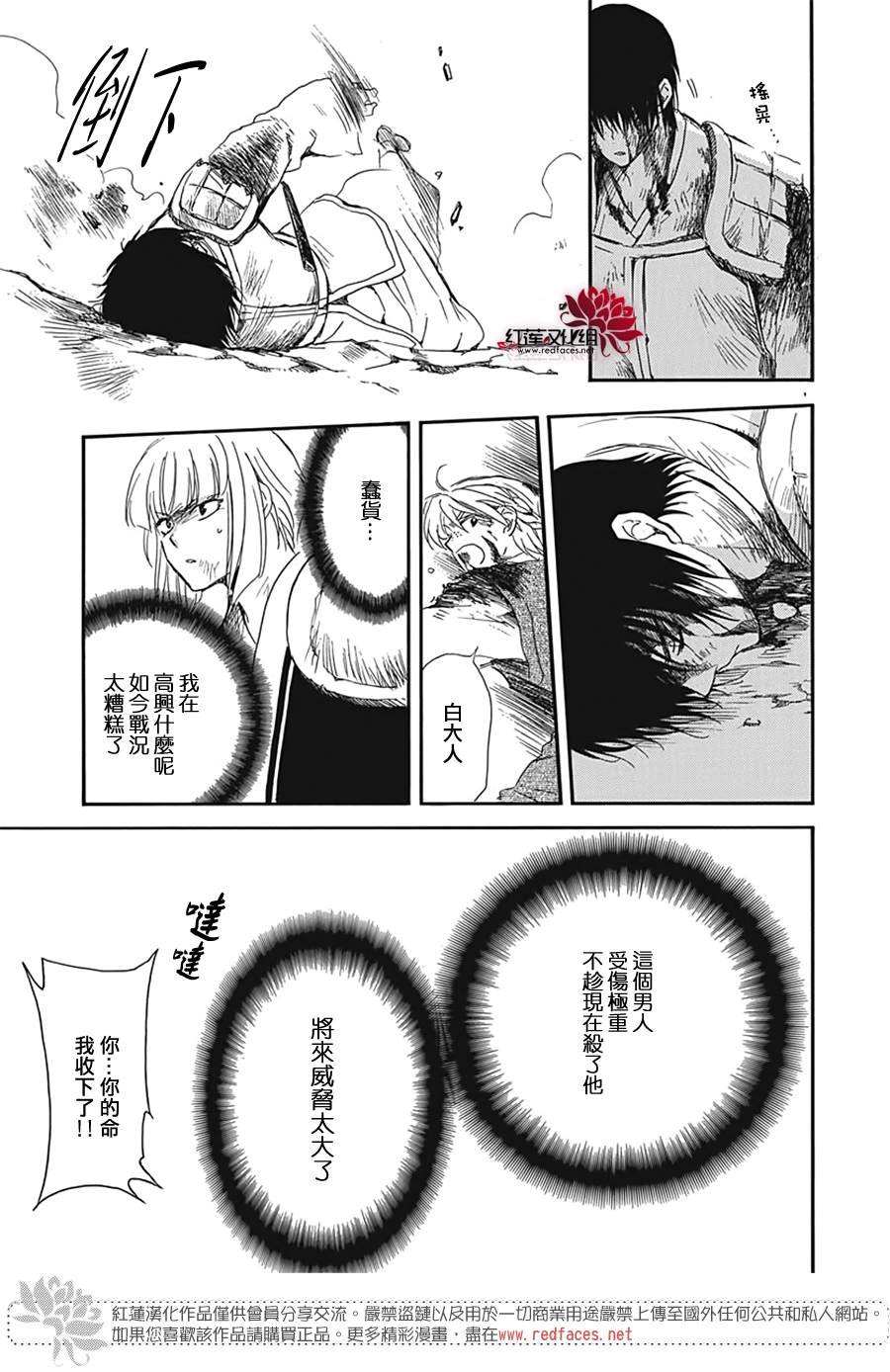 第224话