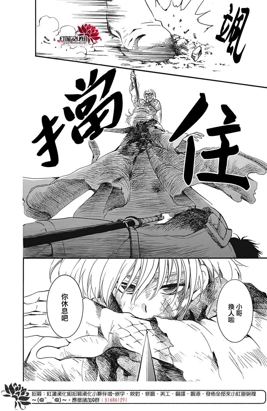 第224话