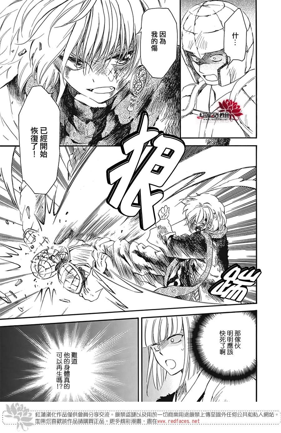 第224话