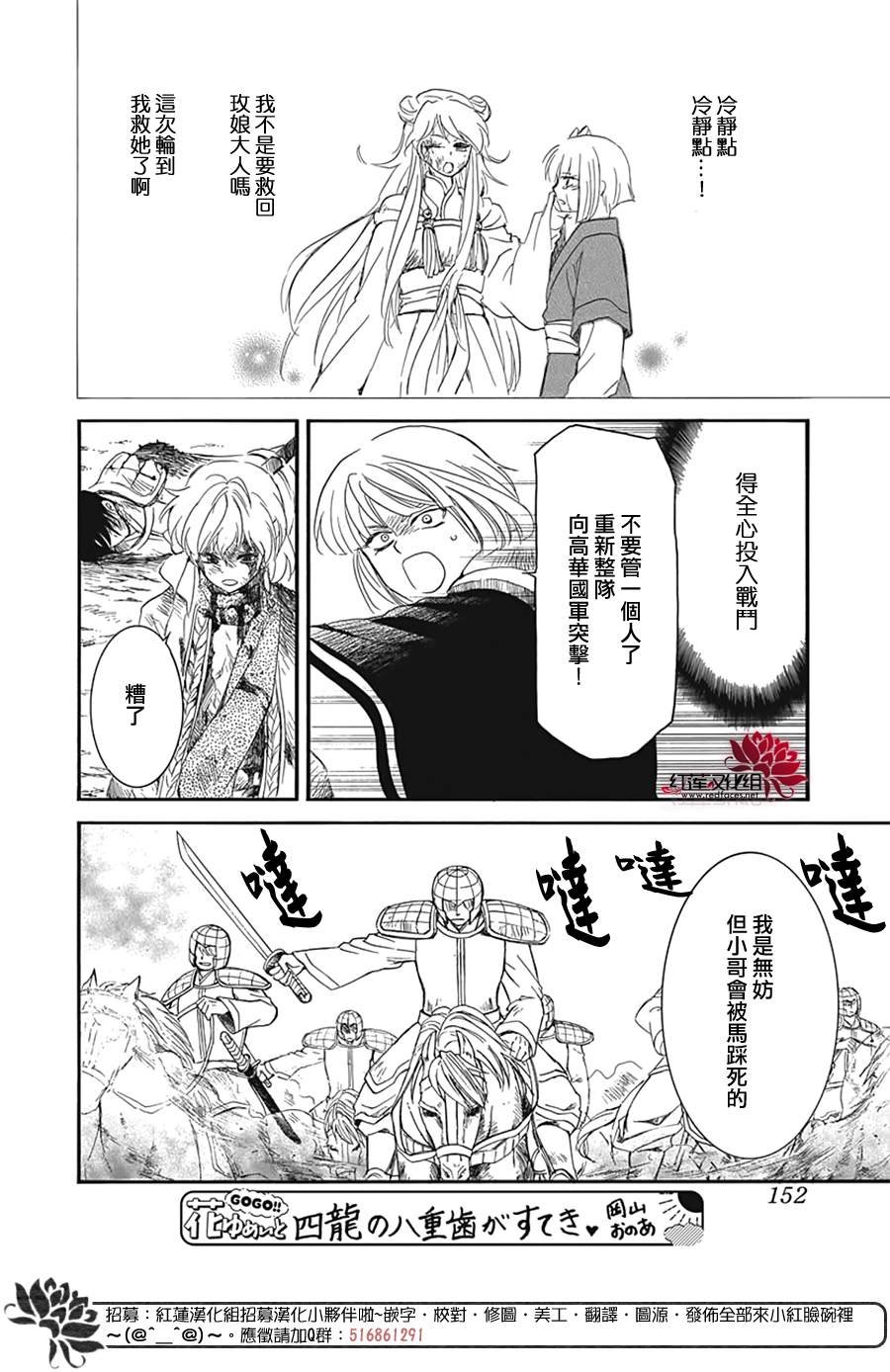 第224话