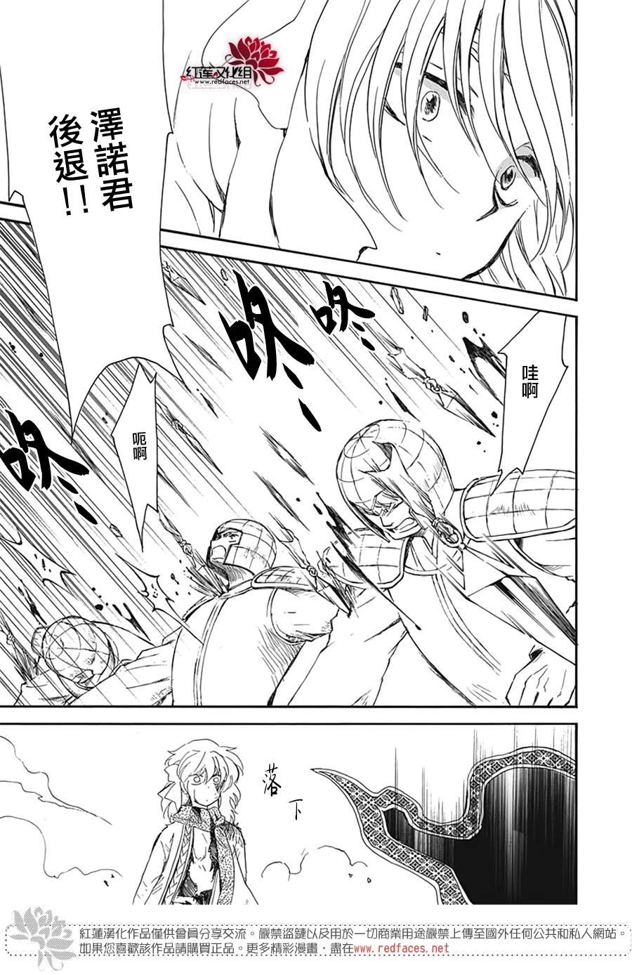 第224话