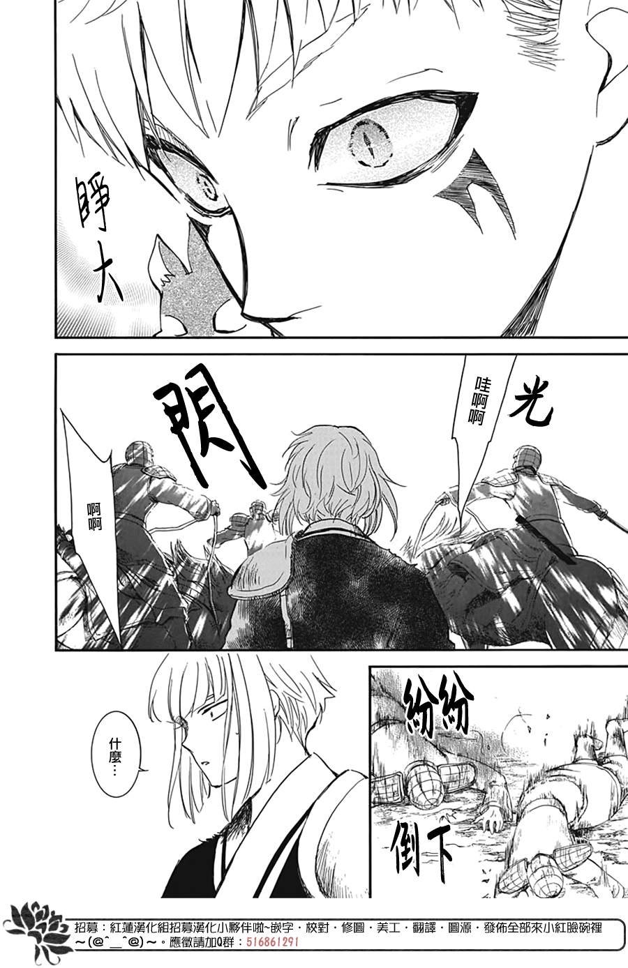 第224话