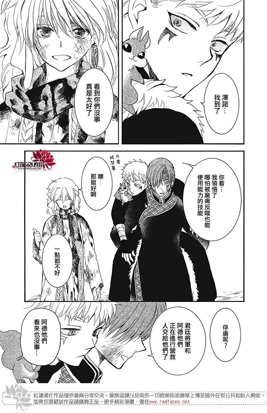 第224话