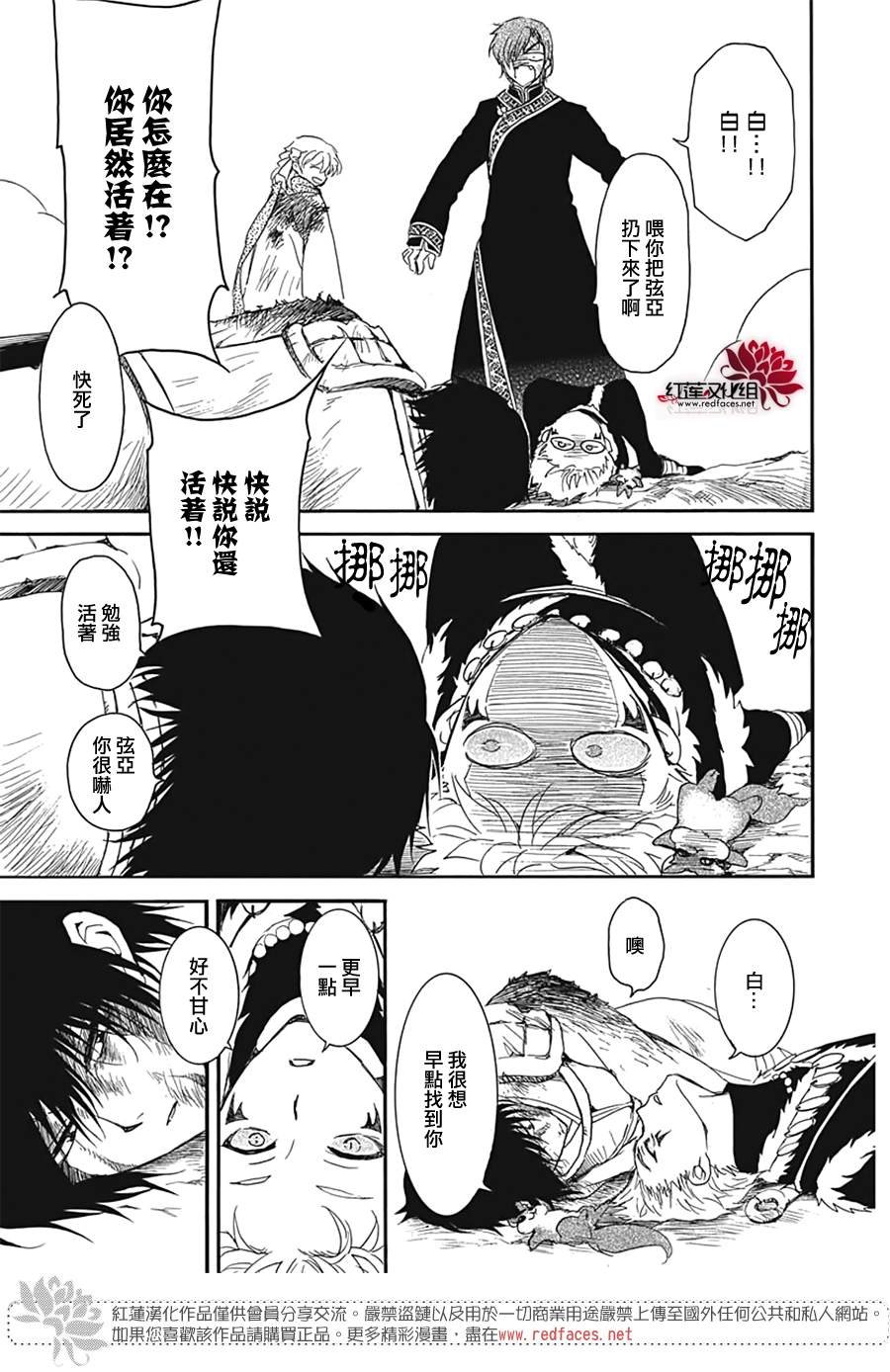 第224话