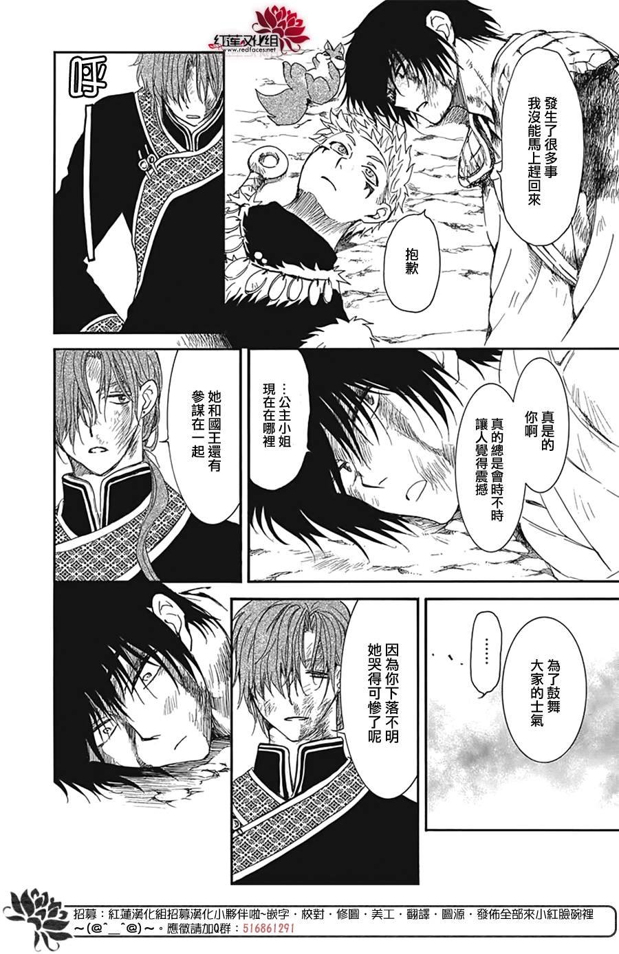 第224话