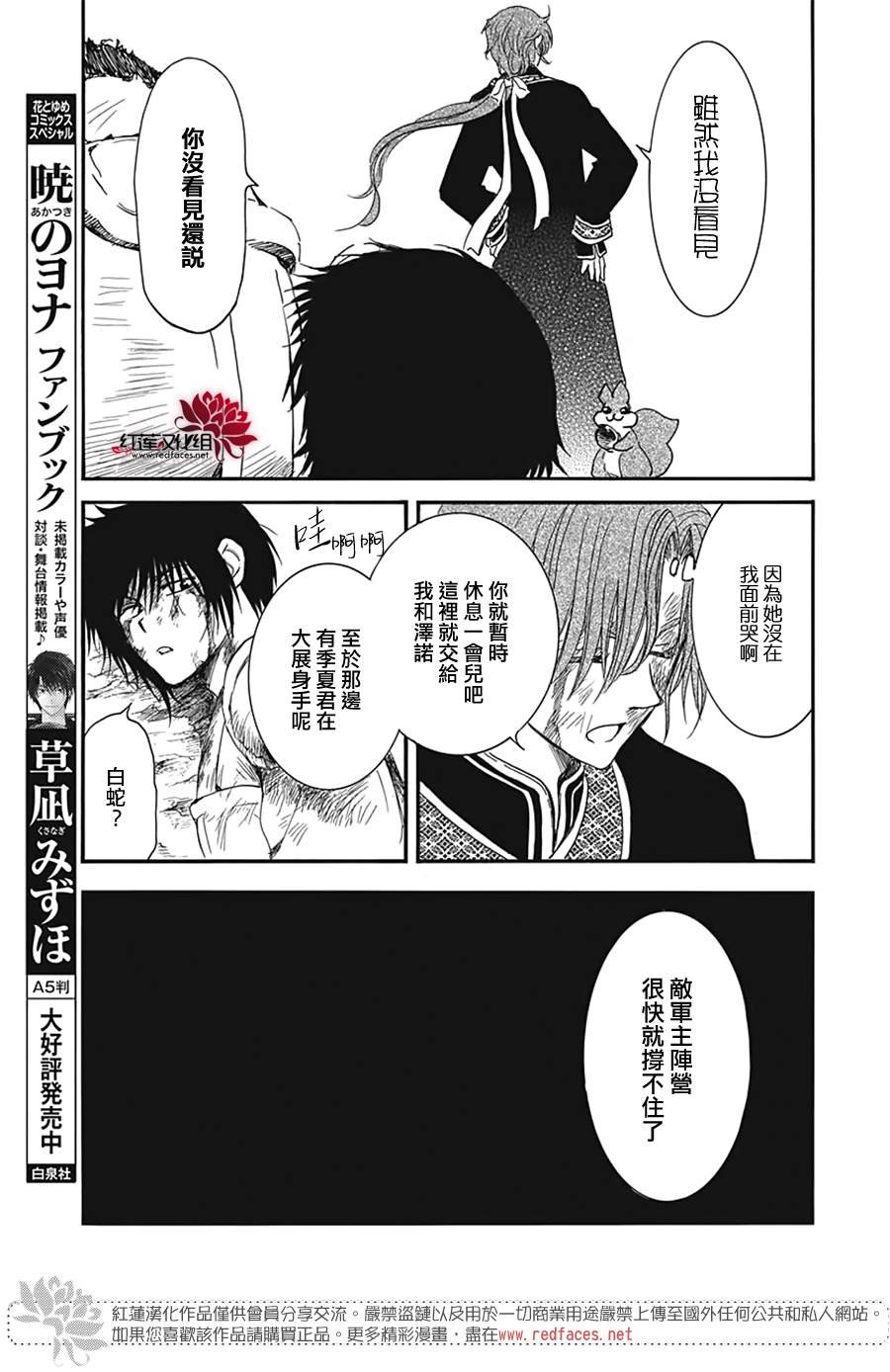 第224话