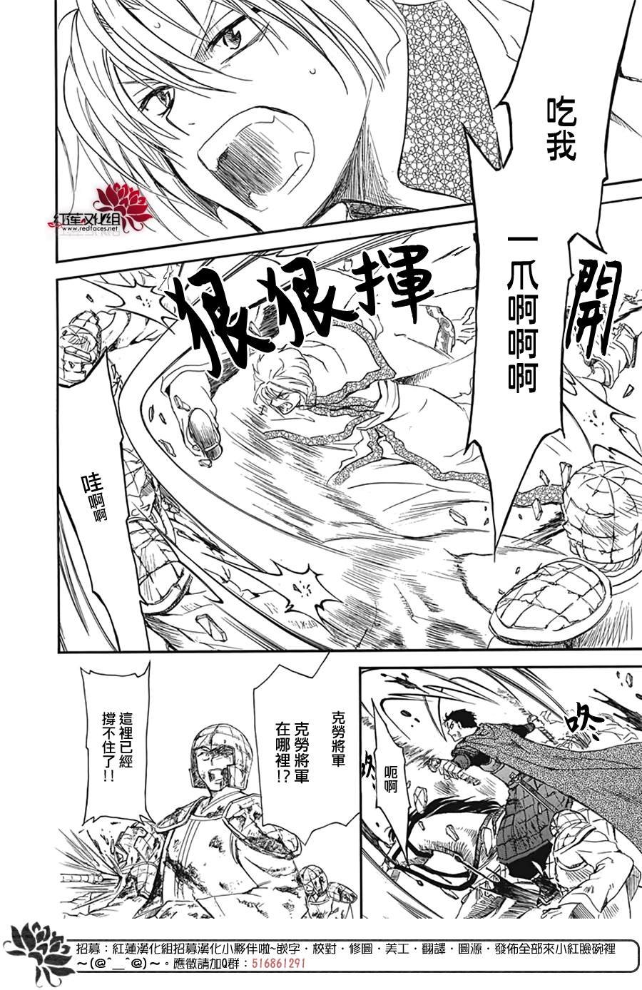 第224话