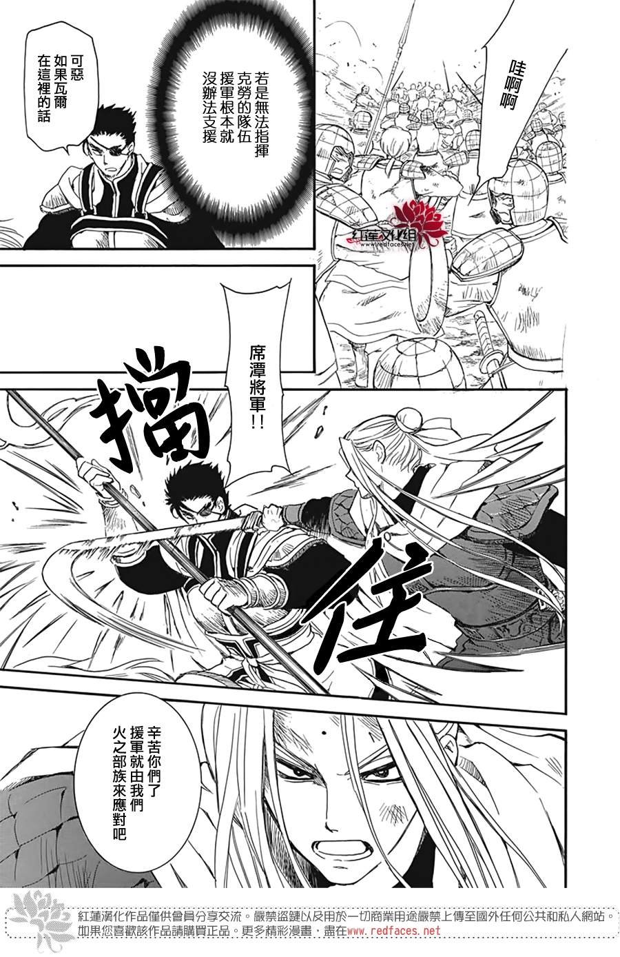 第224话