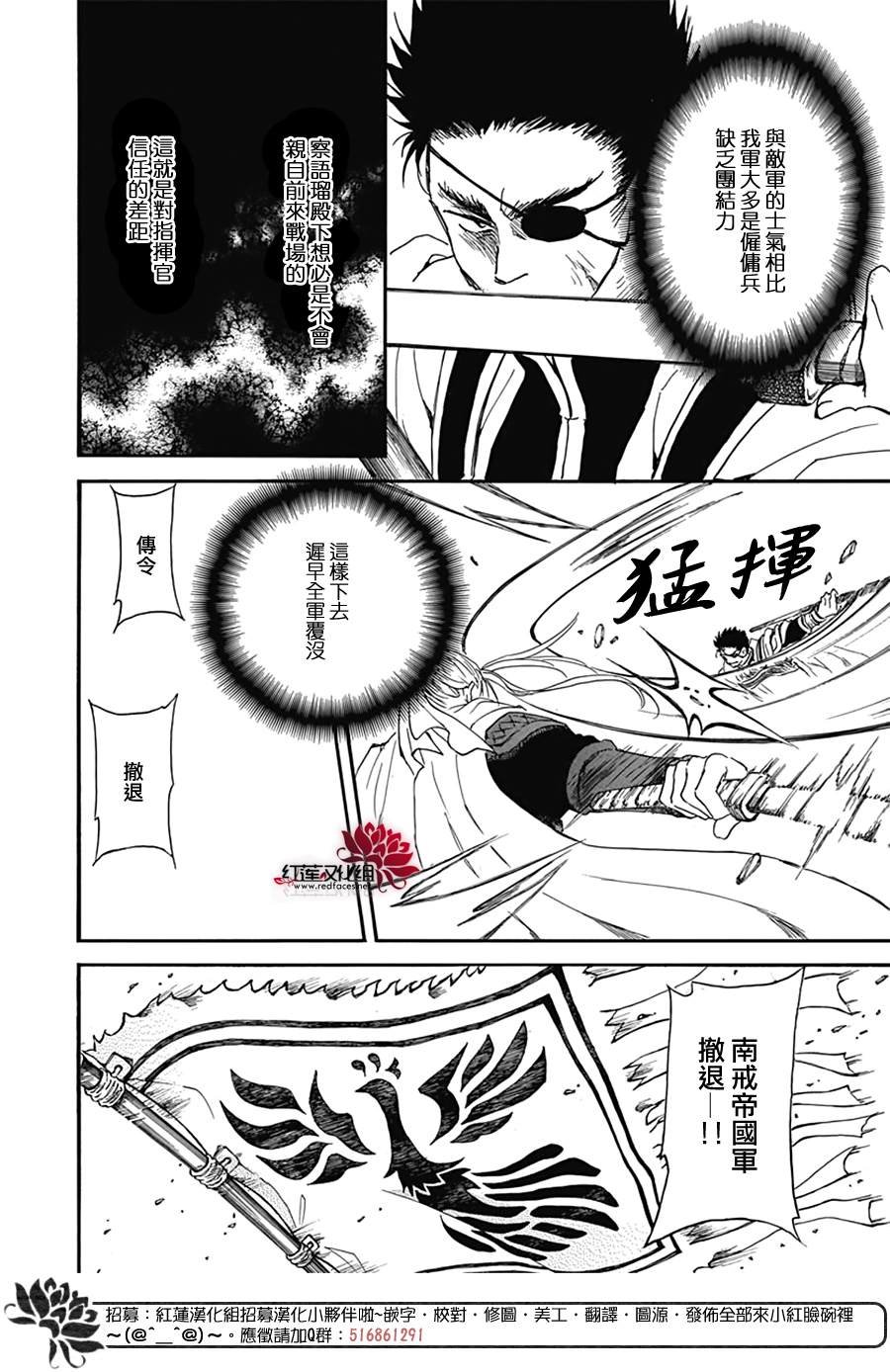 第224话