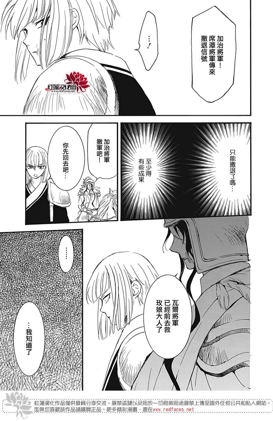 第224话