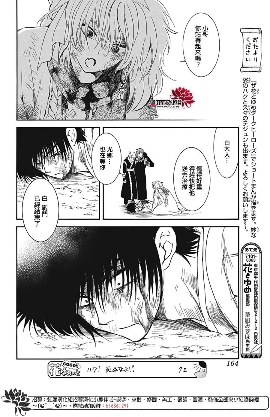第224话