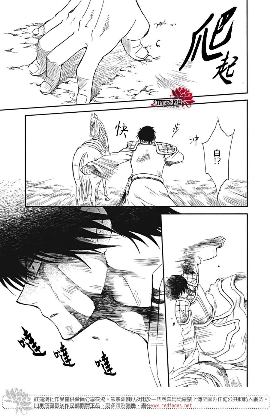 第224话