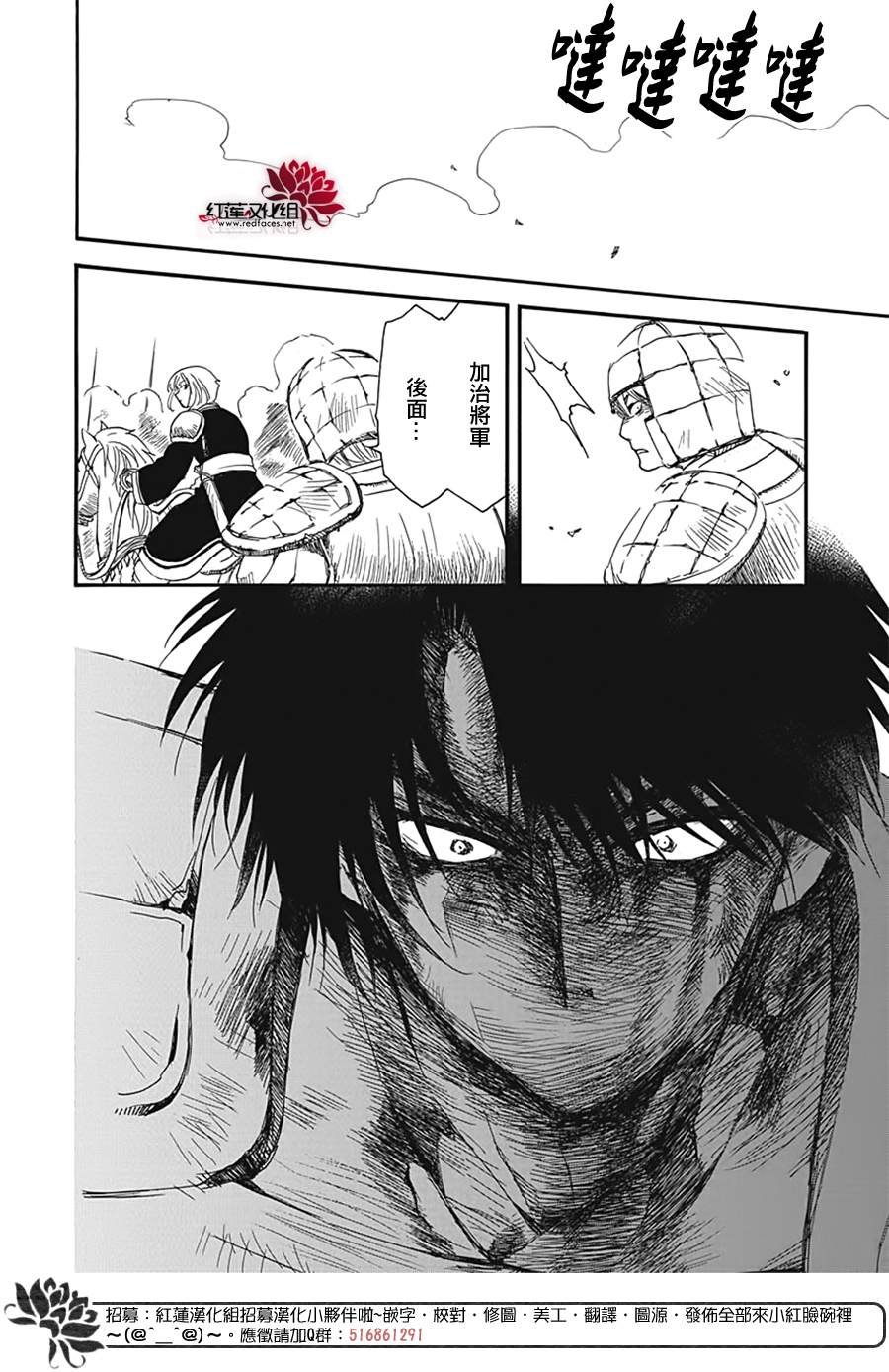 第224话