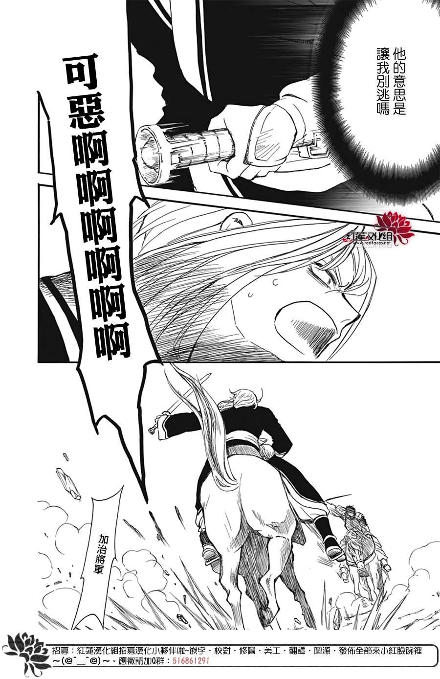 第224话