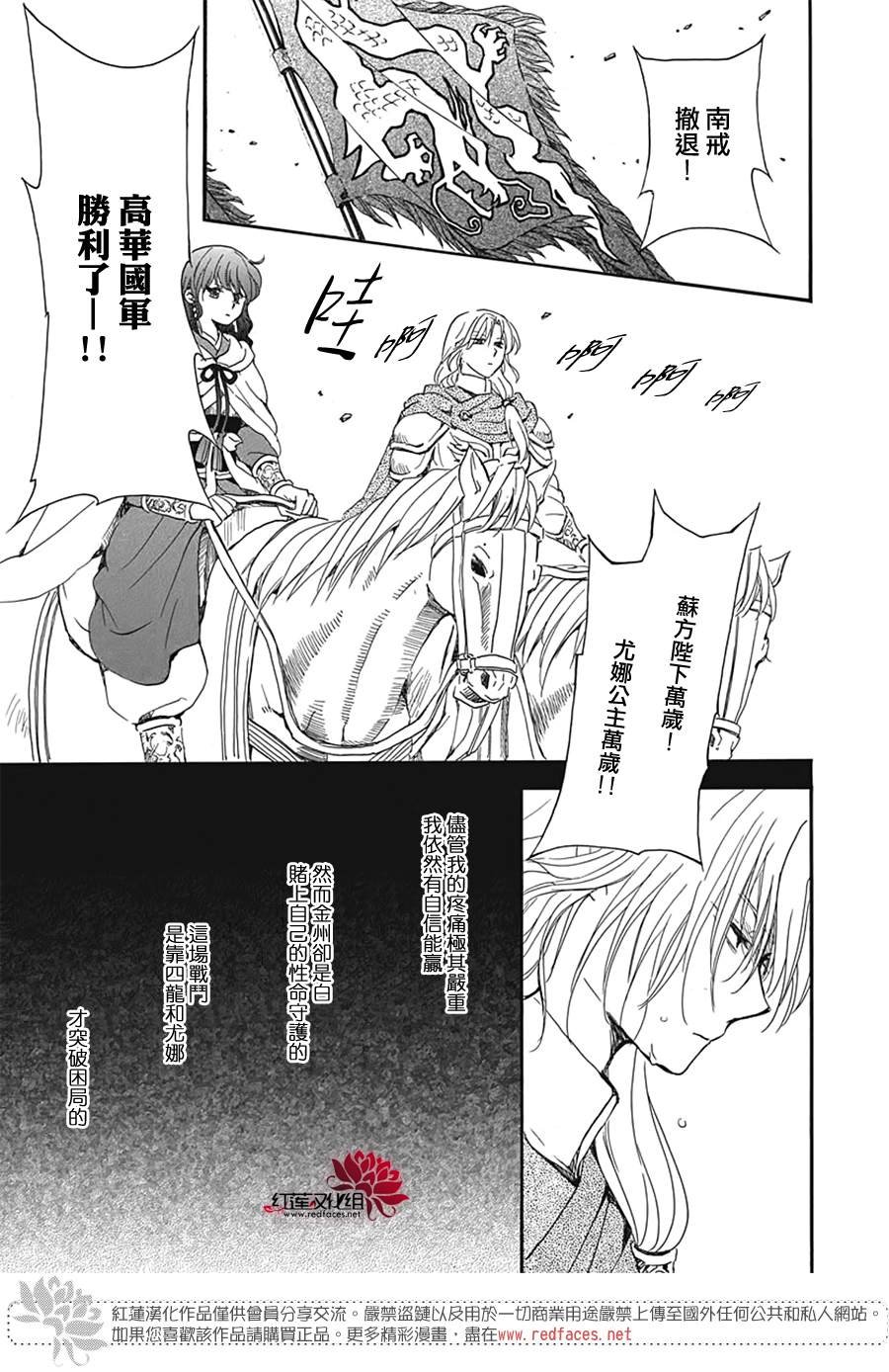 第224话
