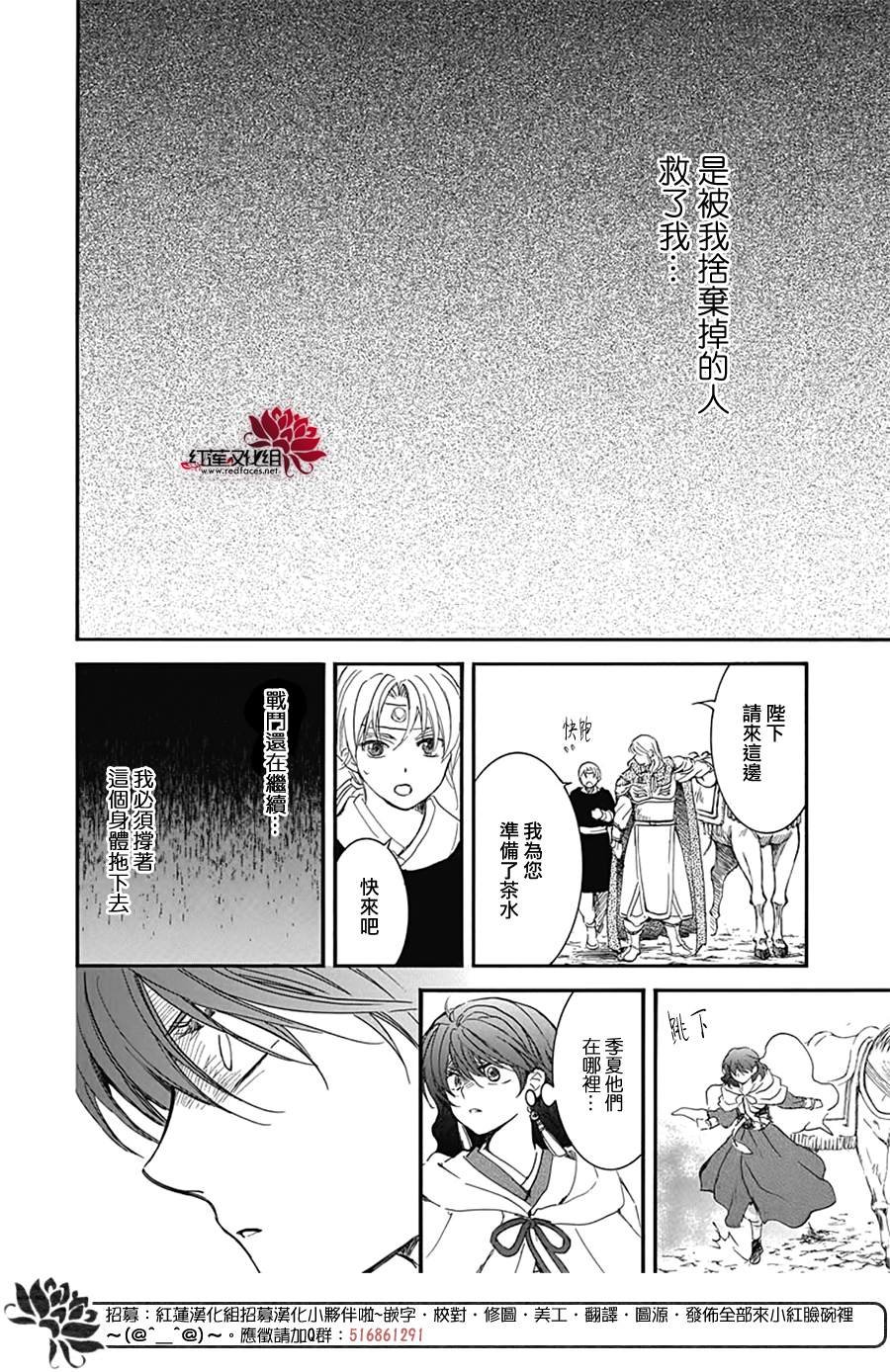 第224话