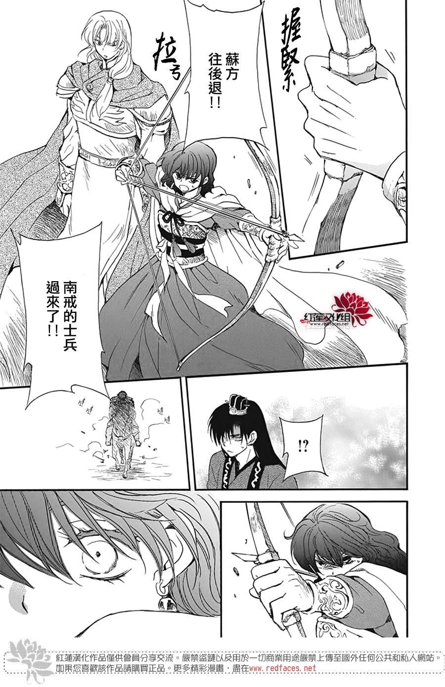 第224话