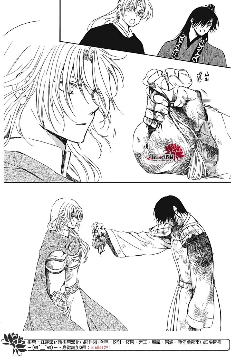 第224话