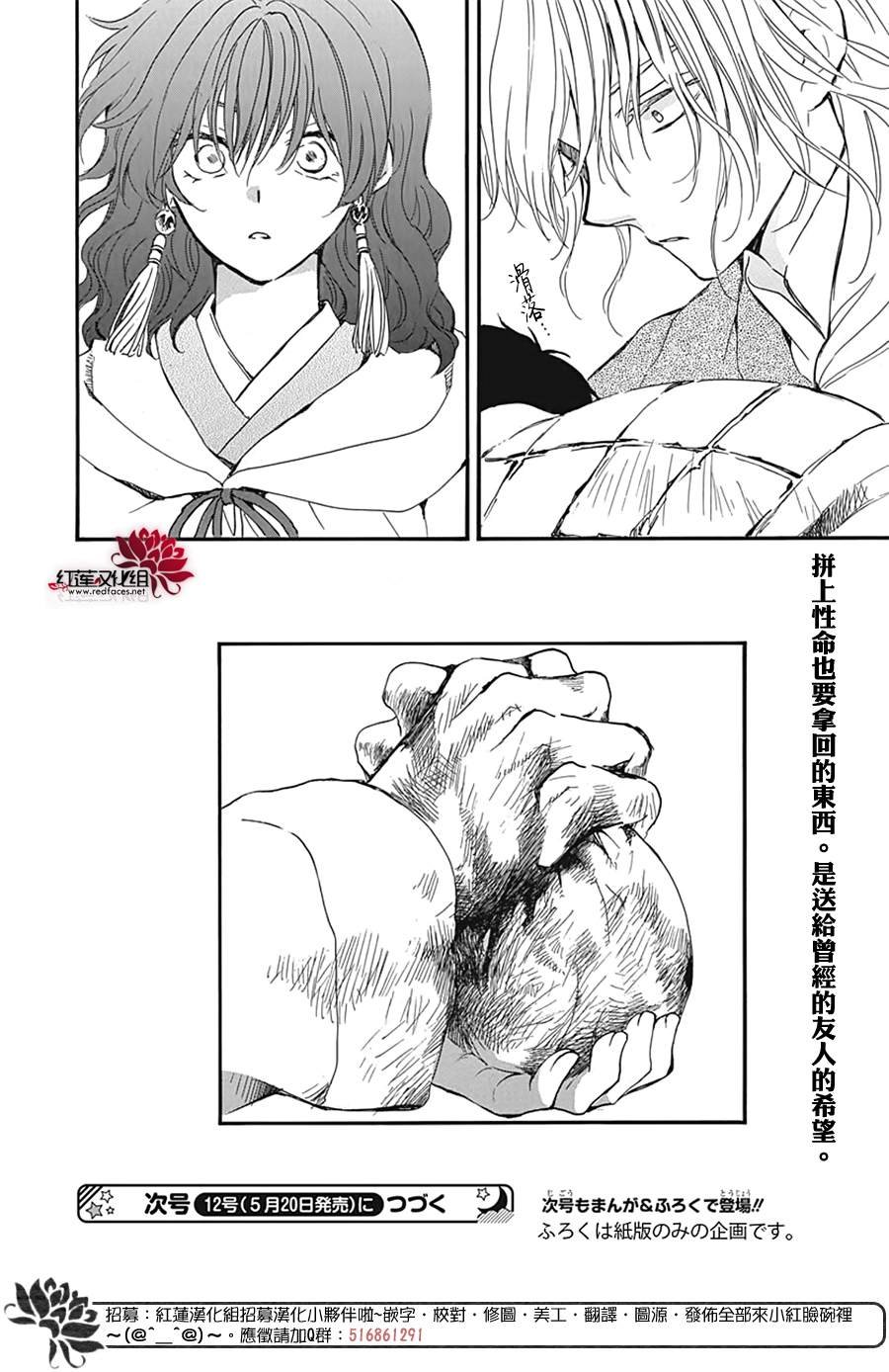 第224话