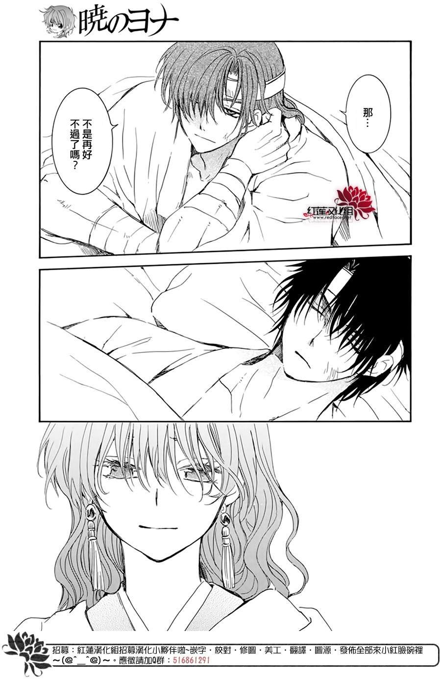第225话