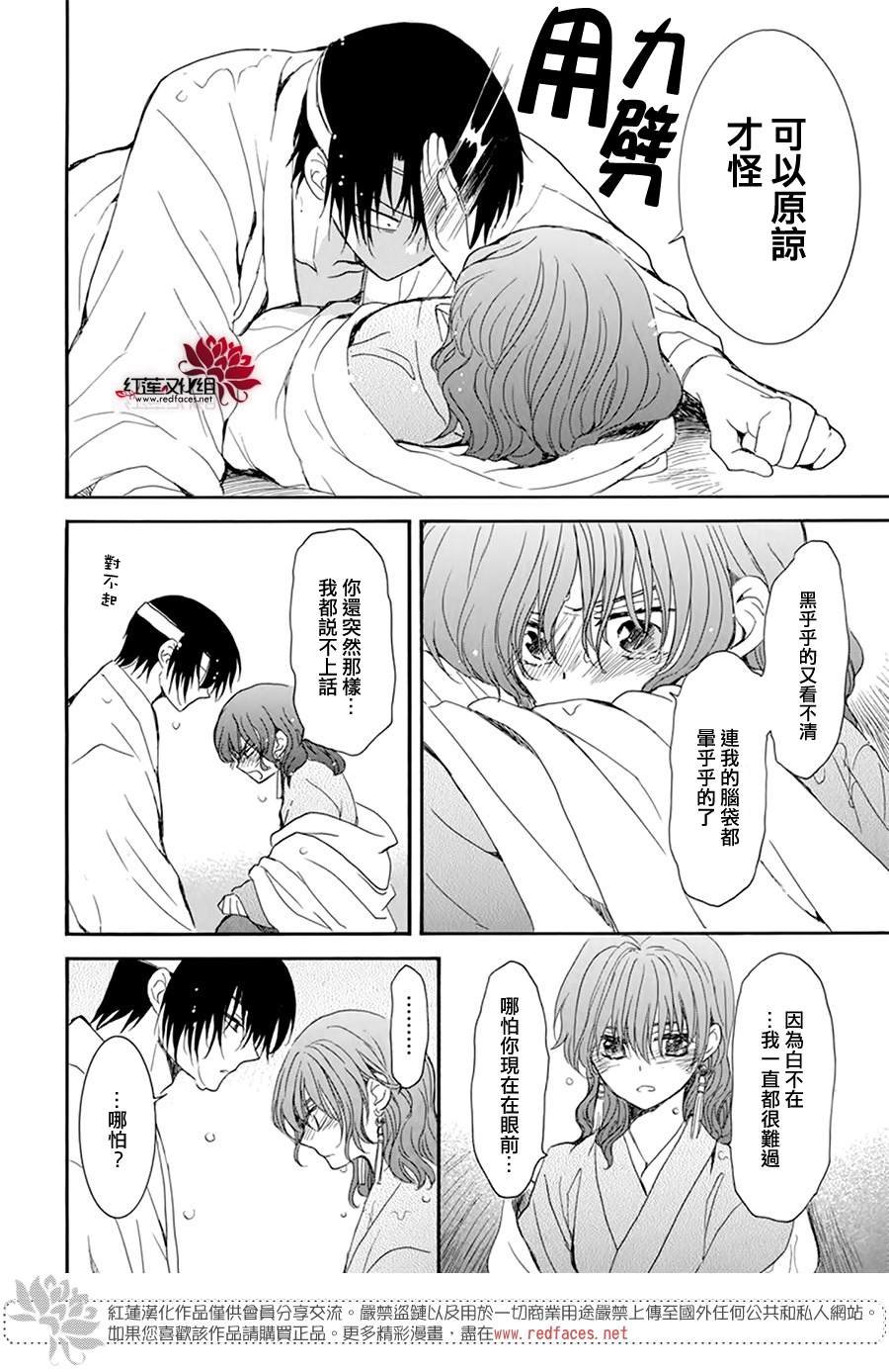 第225话