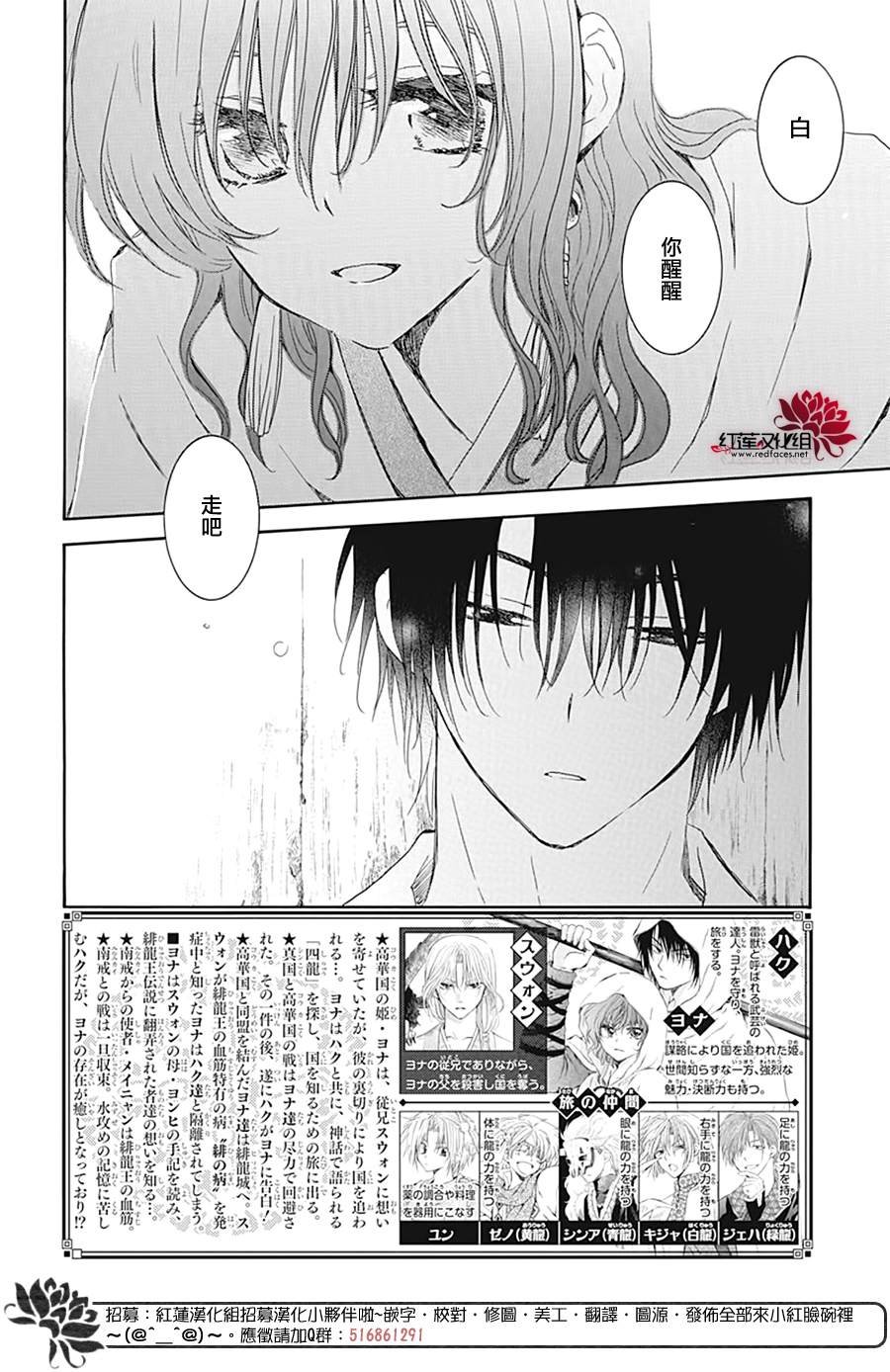 第226话