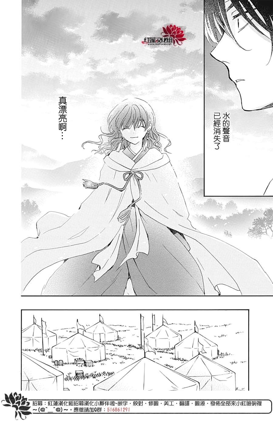 第226话