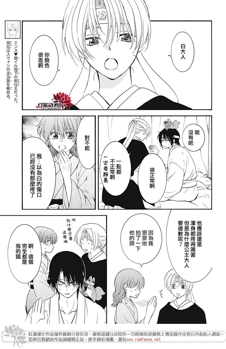 第226话