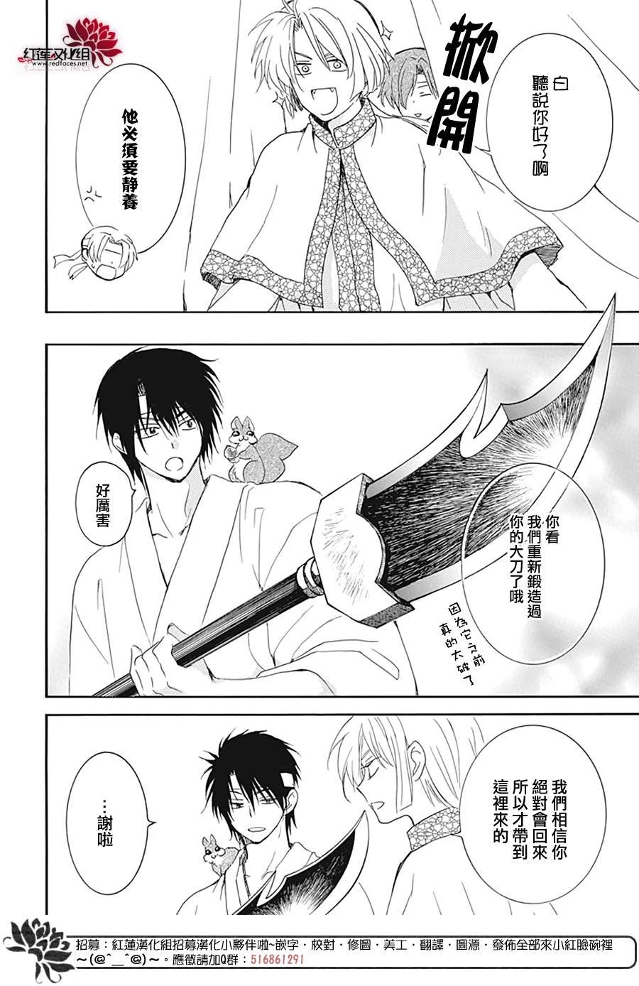第226话