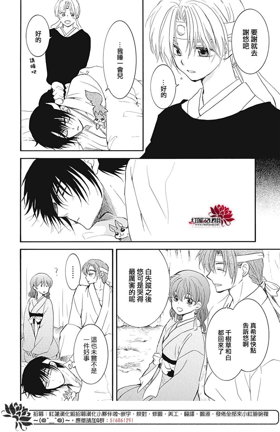 第226话