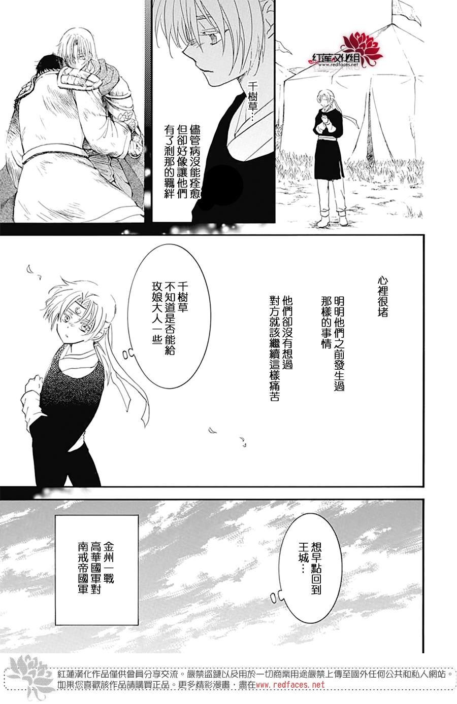 第226话