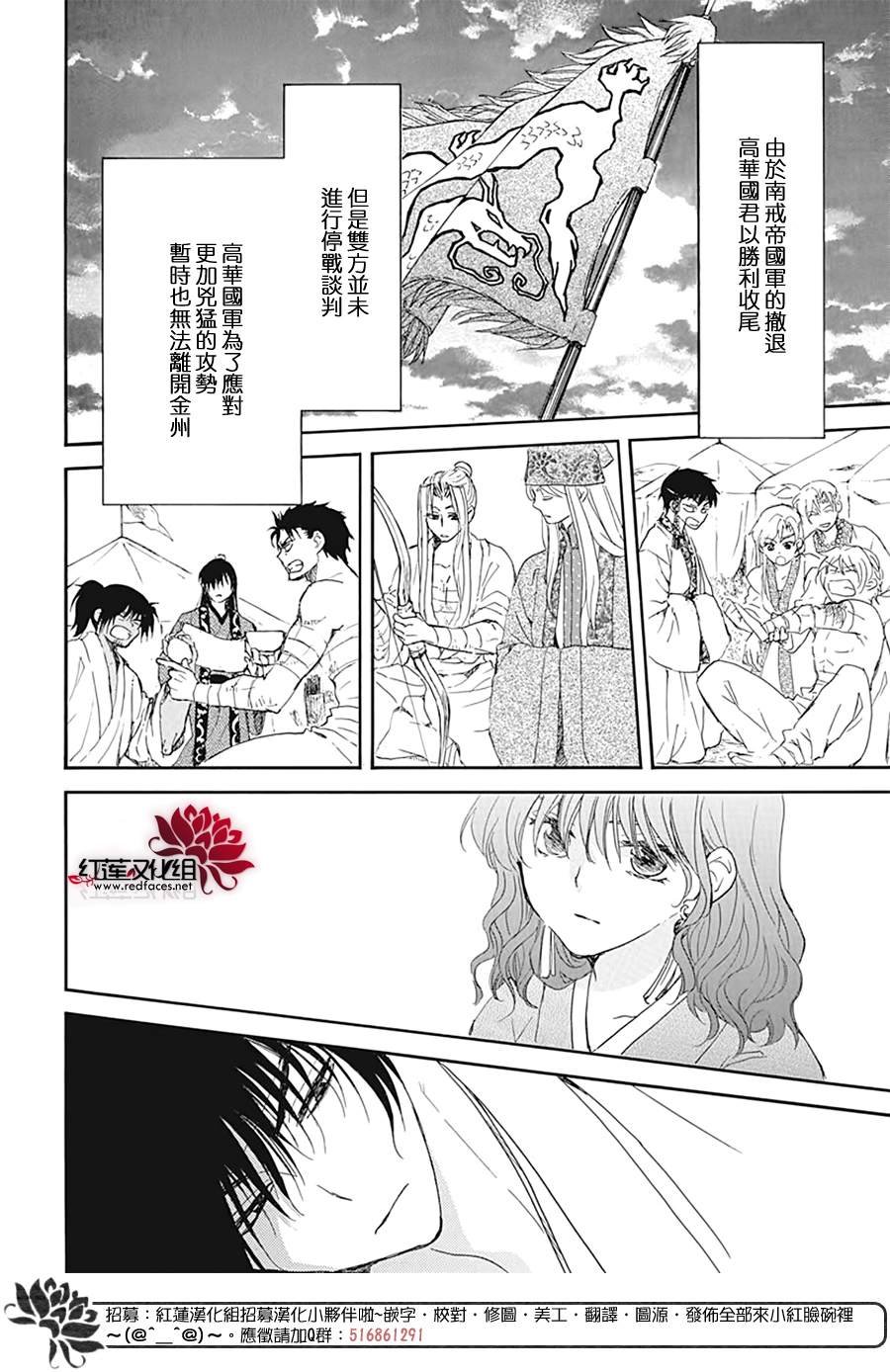 第226话