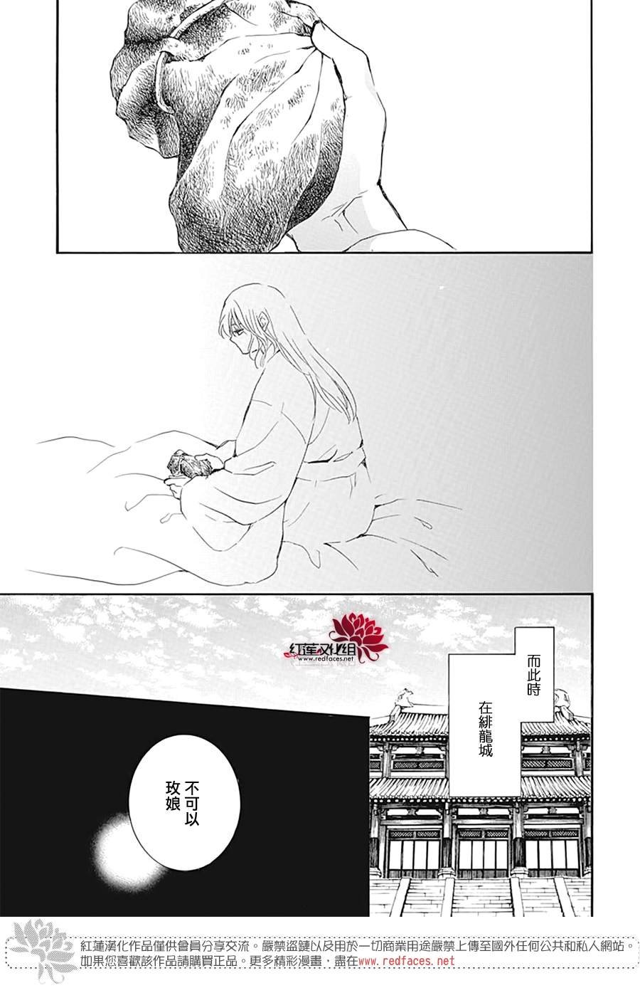 第226话
