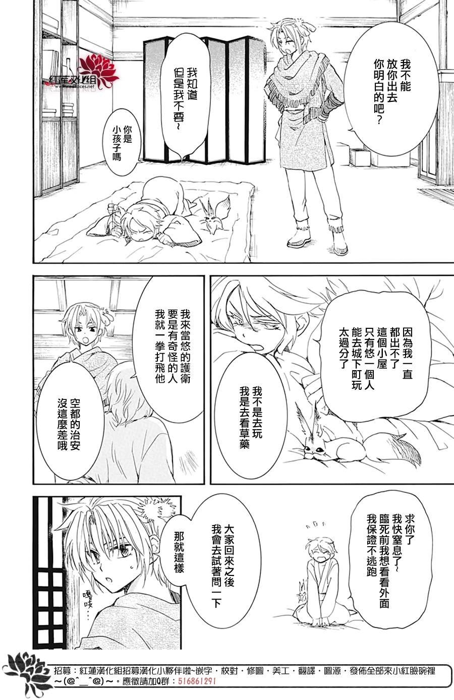第226话