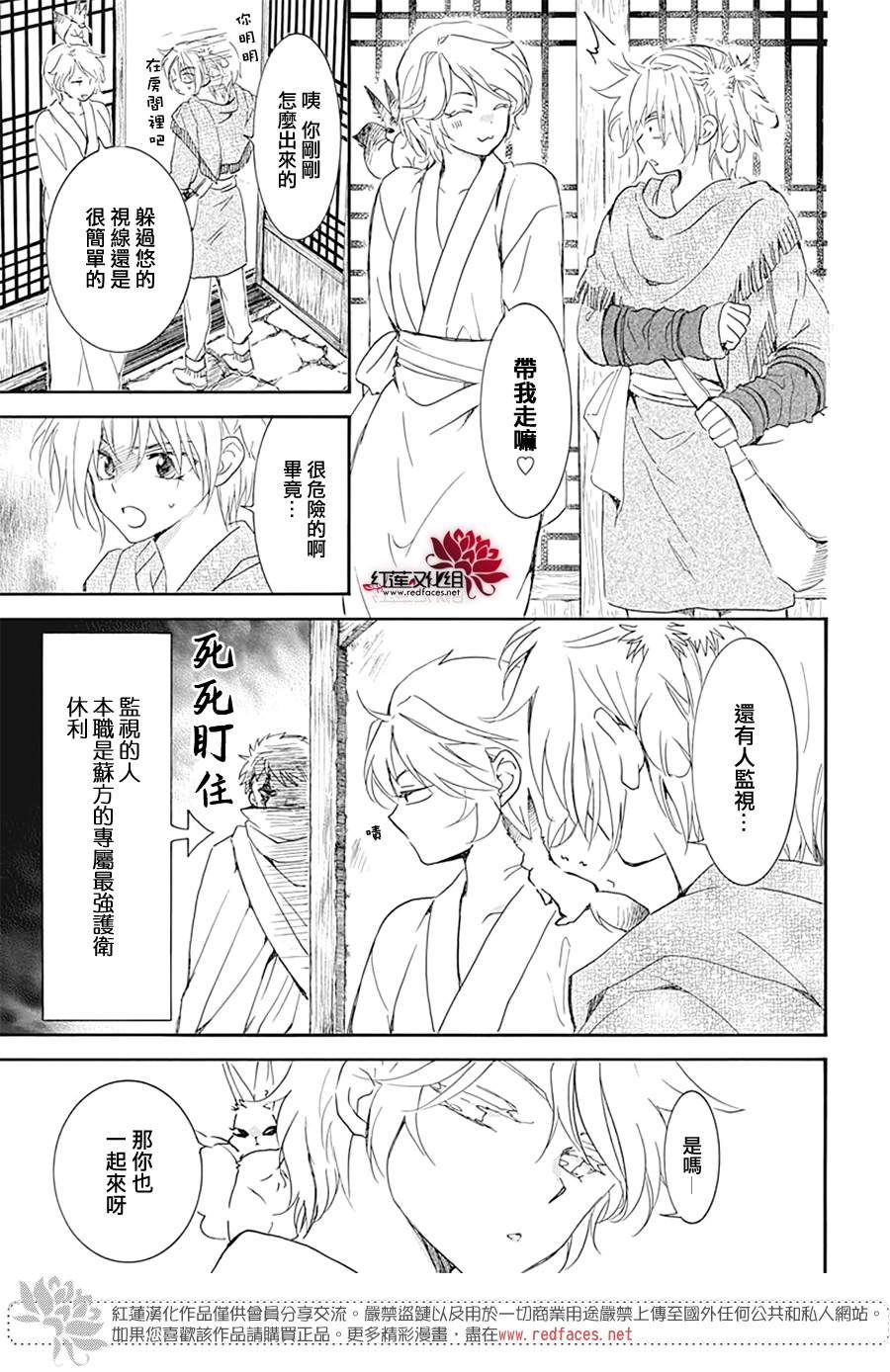 第226话