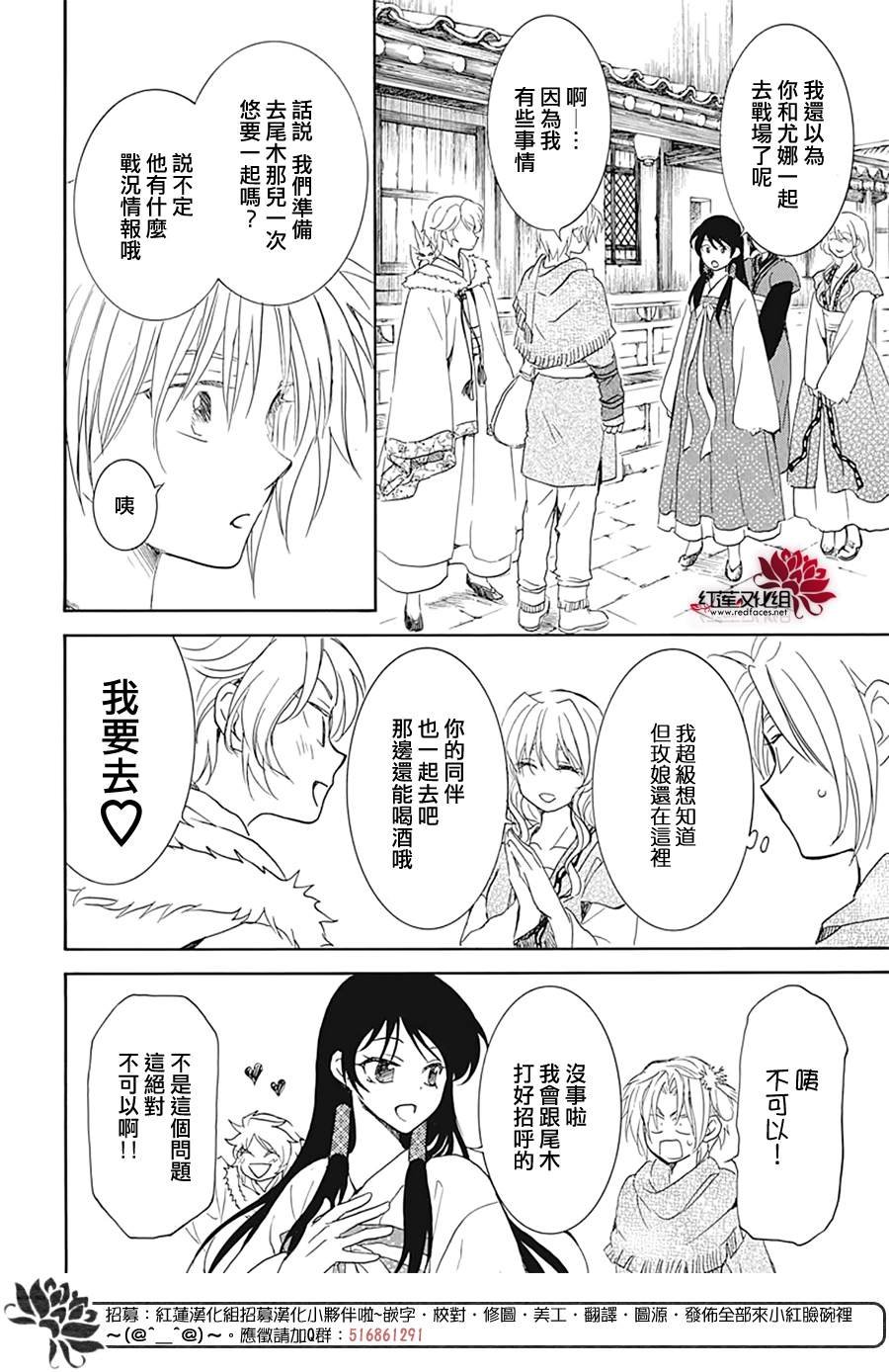 第226话