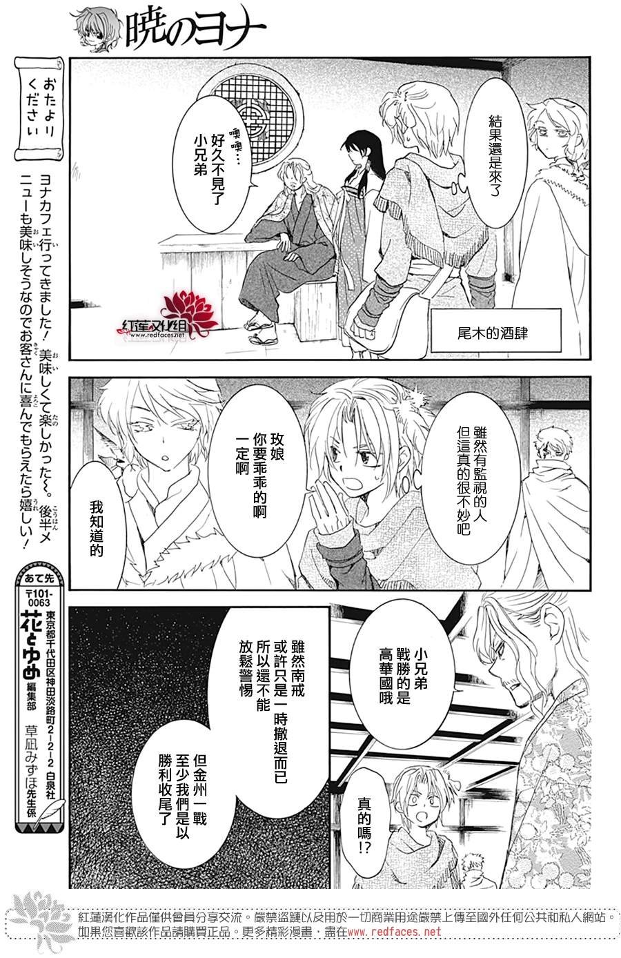 第226话
