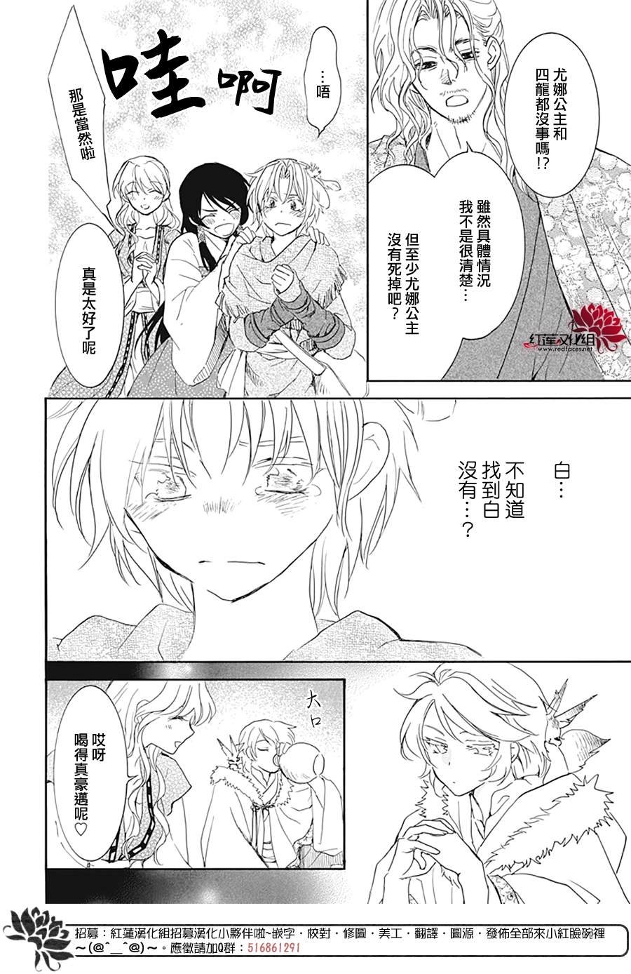 第226话