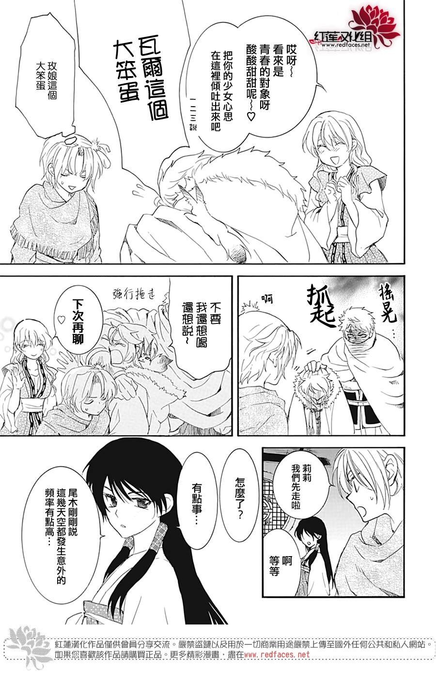 第226话