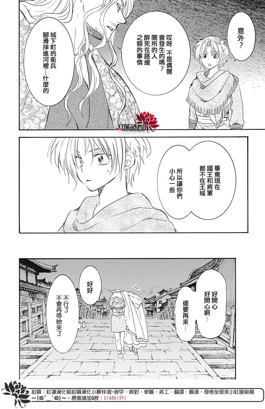 第226话