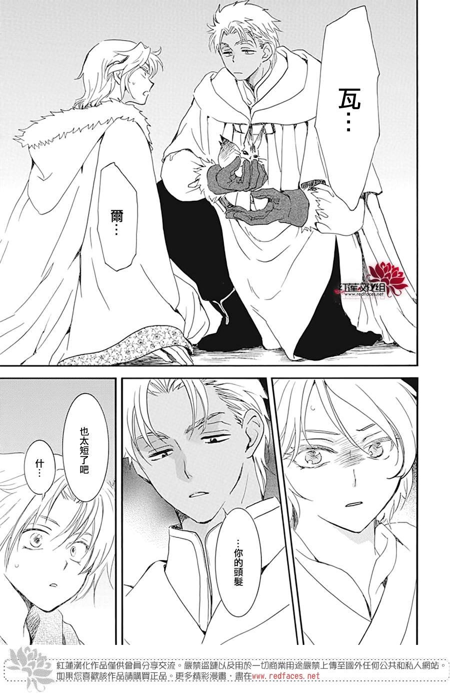 第226话