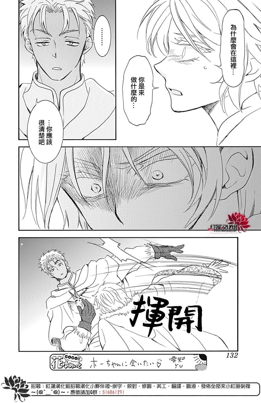 第226话