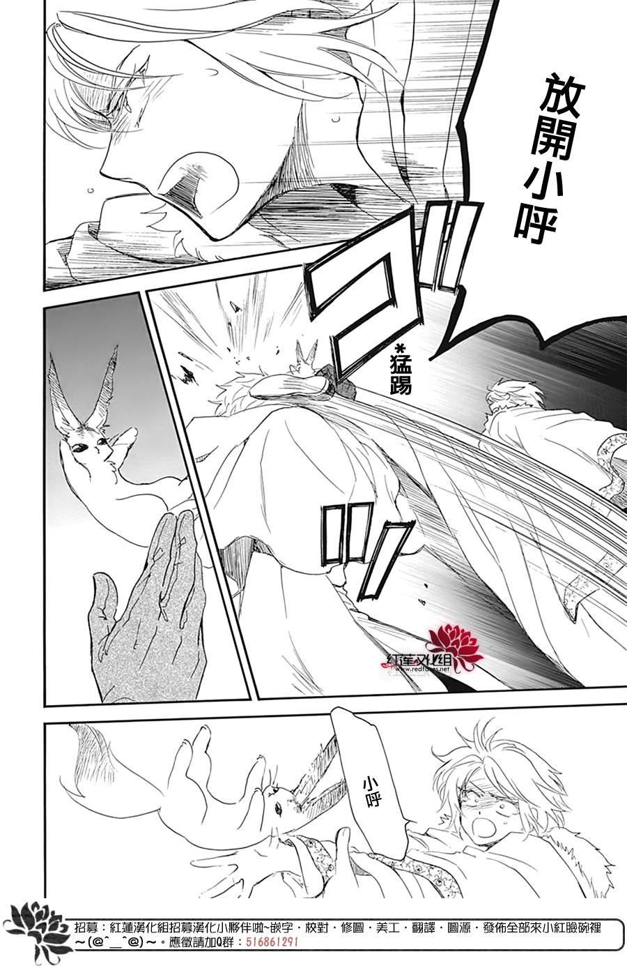 第226话