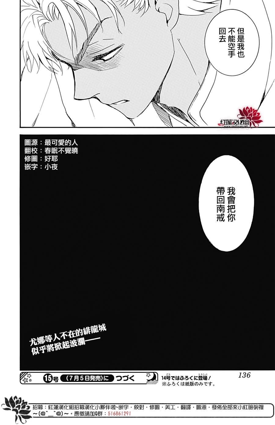 第226话