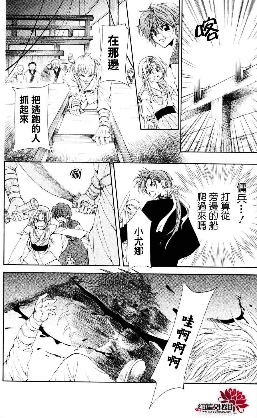 第37话