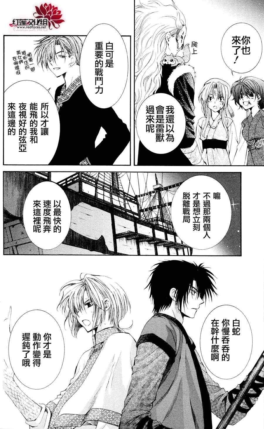 第37话